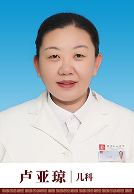 05.卢亚琼.jpg